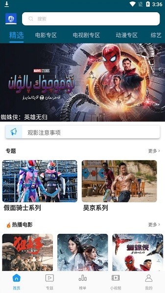 独播影视最新版免费下载地址v5.0.0