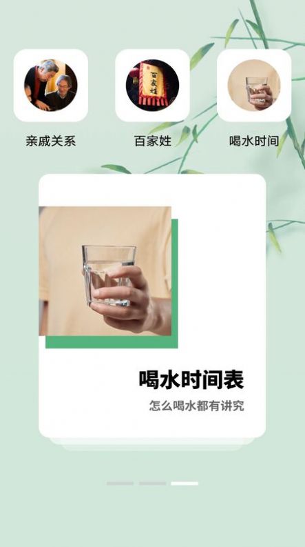 个税管理最新版下载v1.0.0