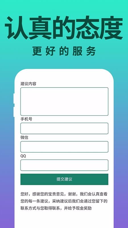 零基础学英语最新版免费下载v1.1