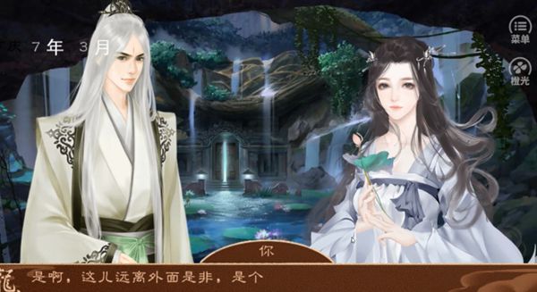 龙雏最新版下载v3.1