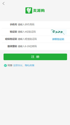 灵源购安卓版下载v8.0.41