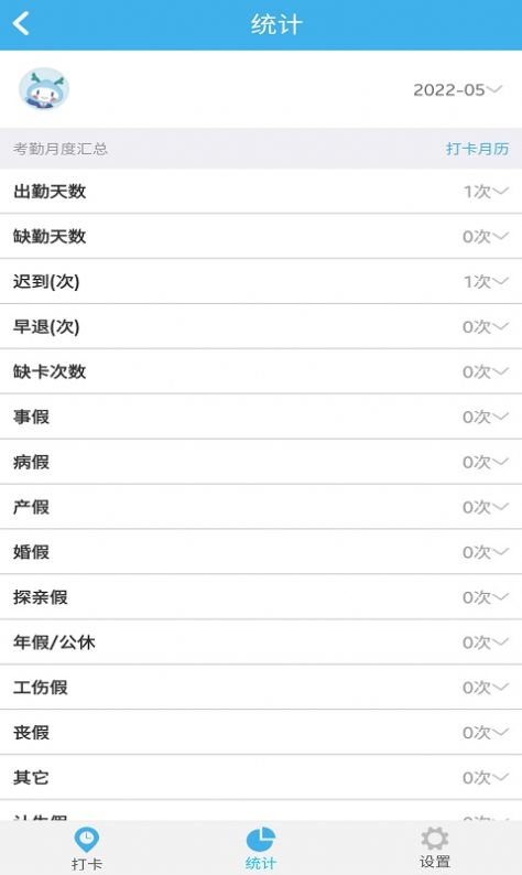 智瑞协同oa安卓版最新下载v2.2.1