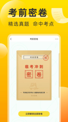 叉车宝典最新版免费下载v1.1.0