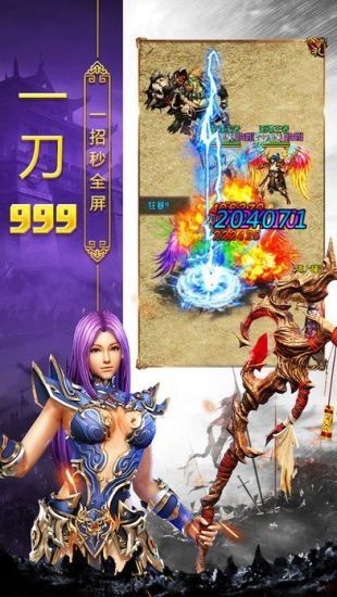 玉兔超变激活码最新下载v1.0
