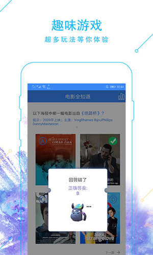 233影视免费观看手机最新下载v1.2