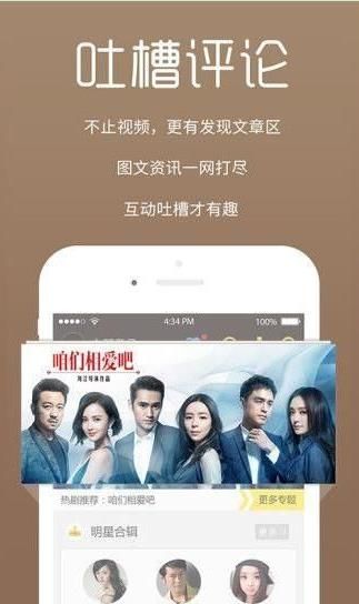 杏仁影院最新版下载v0.4.6