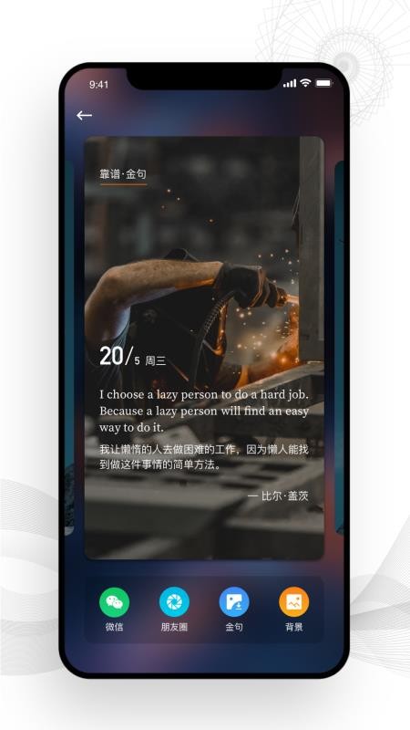 靠谱学习最新版免费下载v1.0.10