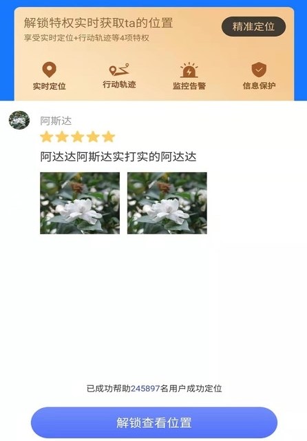 快易寻最新版下载v1.0.7