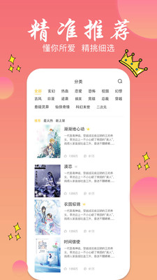 旗阅小说最新版免费下载地址v1.2.1