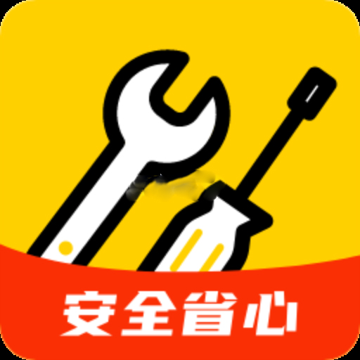 维修宝安卓版最新下载v1.2.3