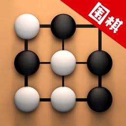 围棋入门教学最新版免费下载v1.2