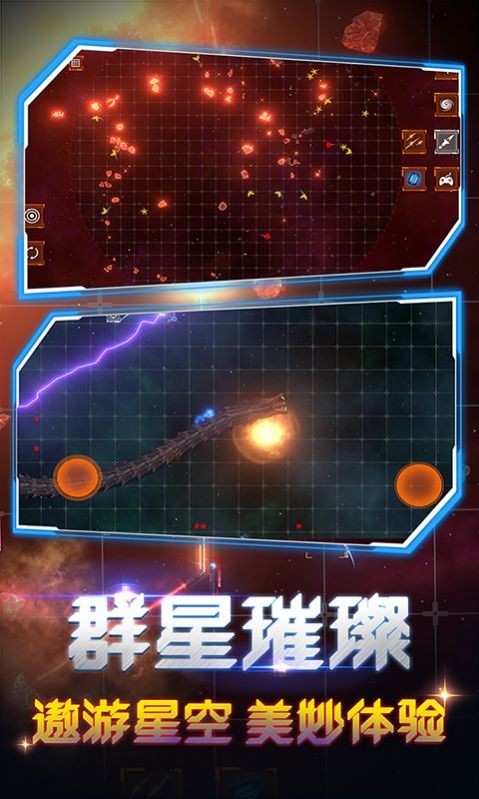 超级毁灭模拟器安卓版下载v1.0.0601