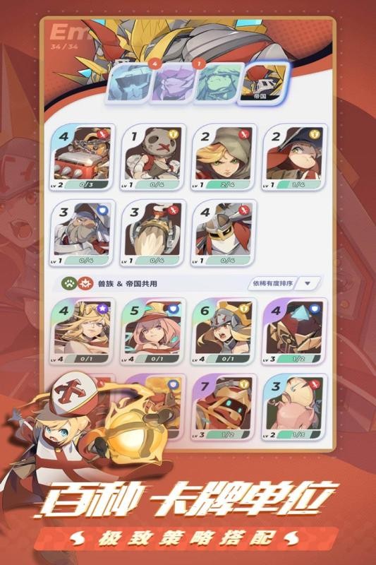 伊甸之战手机版安卓版下载v0.4.13