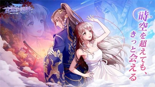 宫廷的遥映安卓版下载v10.10.13