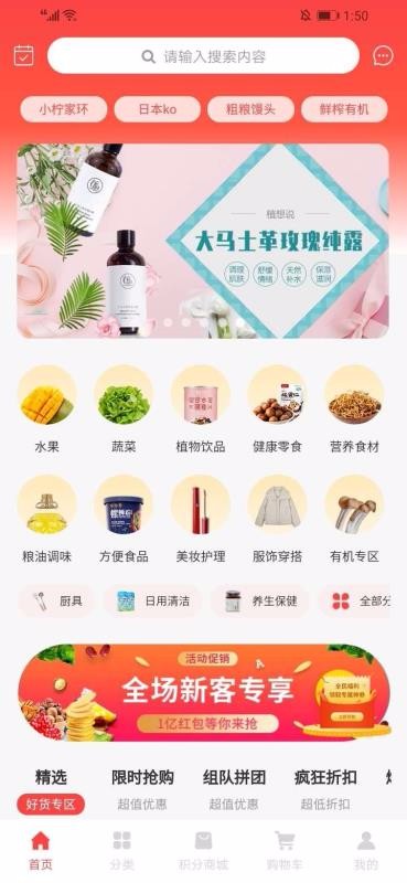 原生泰手机apk安装包下载v1.0.4