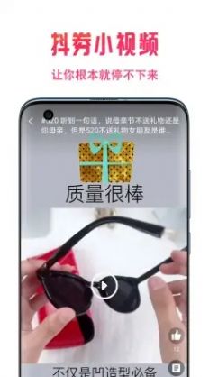 星饭粒安卓版下载v2.1.7