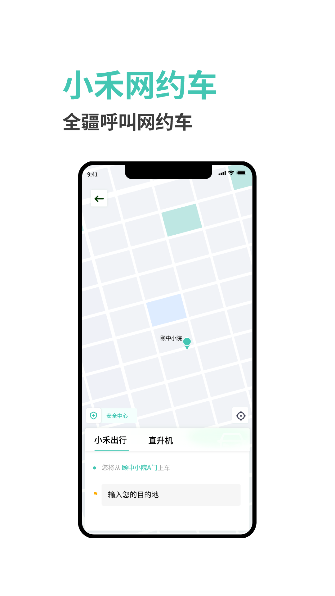 大美乌尔禾安卓版免费下载v1.0.0