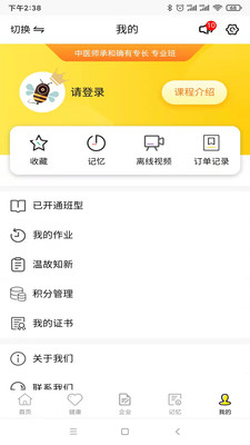 人人疯最新版免费下载地址v4.0.15