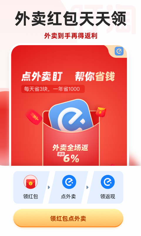 绅度漫画手机apk安装包下载v1.5.1