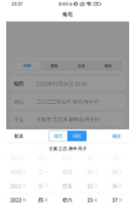易瑞笔记安卓最新版下载v1.0.6