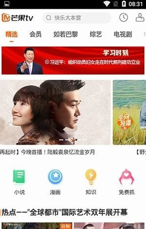 优享影视最新版免费下载地址v1.0