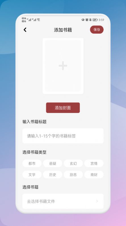 千尺阅读器最新版下载v1.1