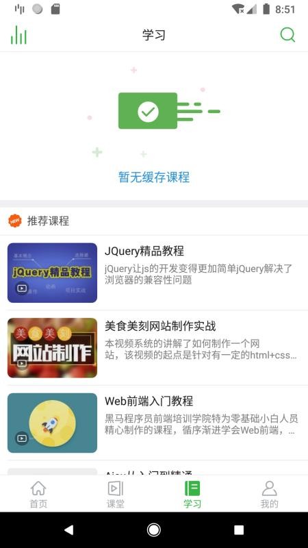 找知最新版免费下载地址v1.0.8