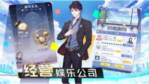 奔跑吧练习生安卓最新版下载v2.4.1426