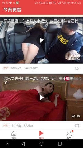 今日要看最新版下载v1.5.3.5995