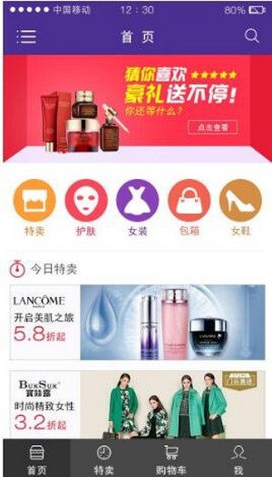 无限团最新版安卓下载v1.0.1