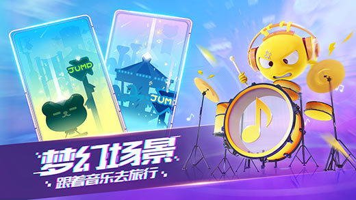 音跃球球最新版下载v0.22