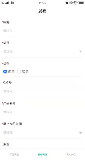 武汉华商宝安卓版下载v1.1.8