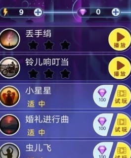 滚动音符安卓版下载v1.1