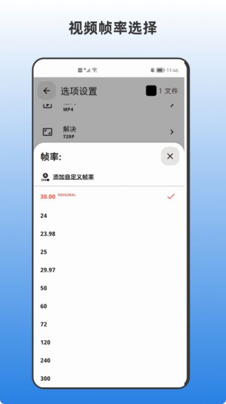青木视频转码器安卓最新版下载v1.0