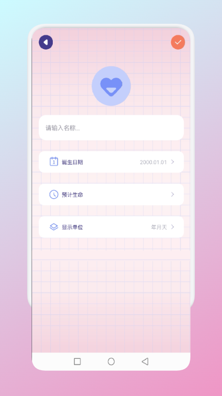 非常普通的普通笔记最新版下载v1.1