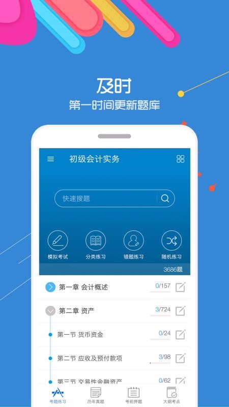 画时最新版免费下载地址v1.1.1