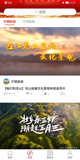 花山之城最新版下载v1.4