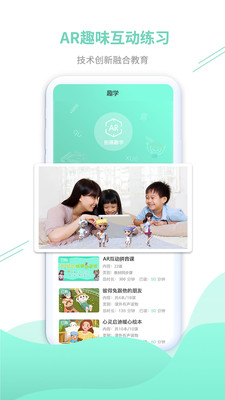 小露姐姐最新版免费下载v2.4.0