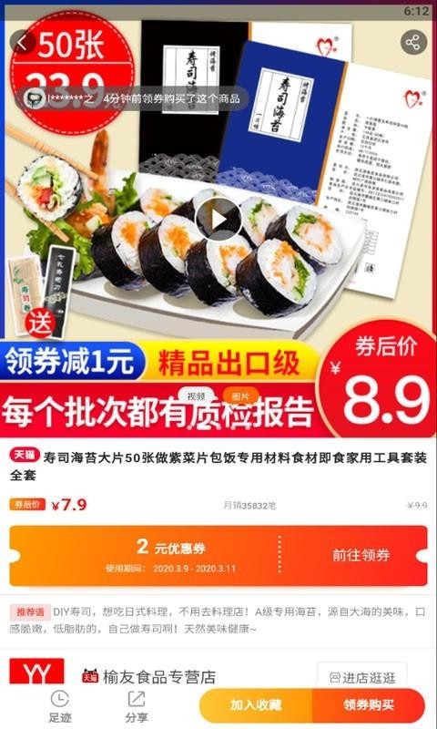 花栗鼠手机apk安装包下载v7.5.2