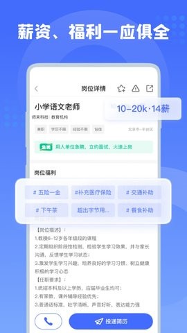 师来师往安卓最新版下载v1.1.2