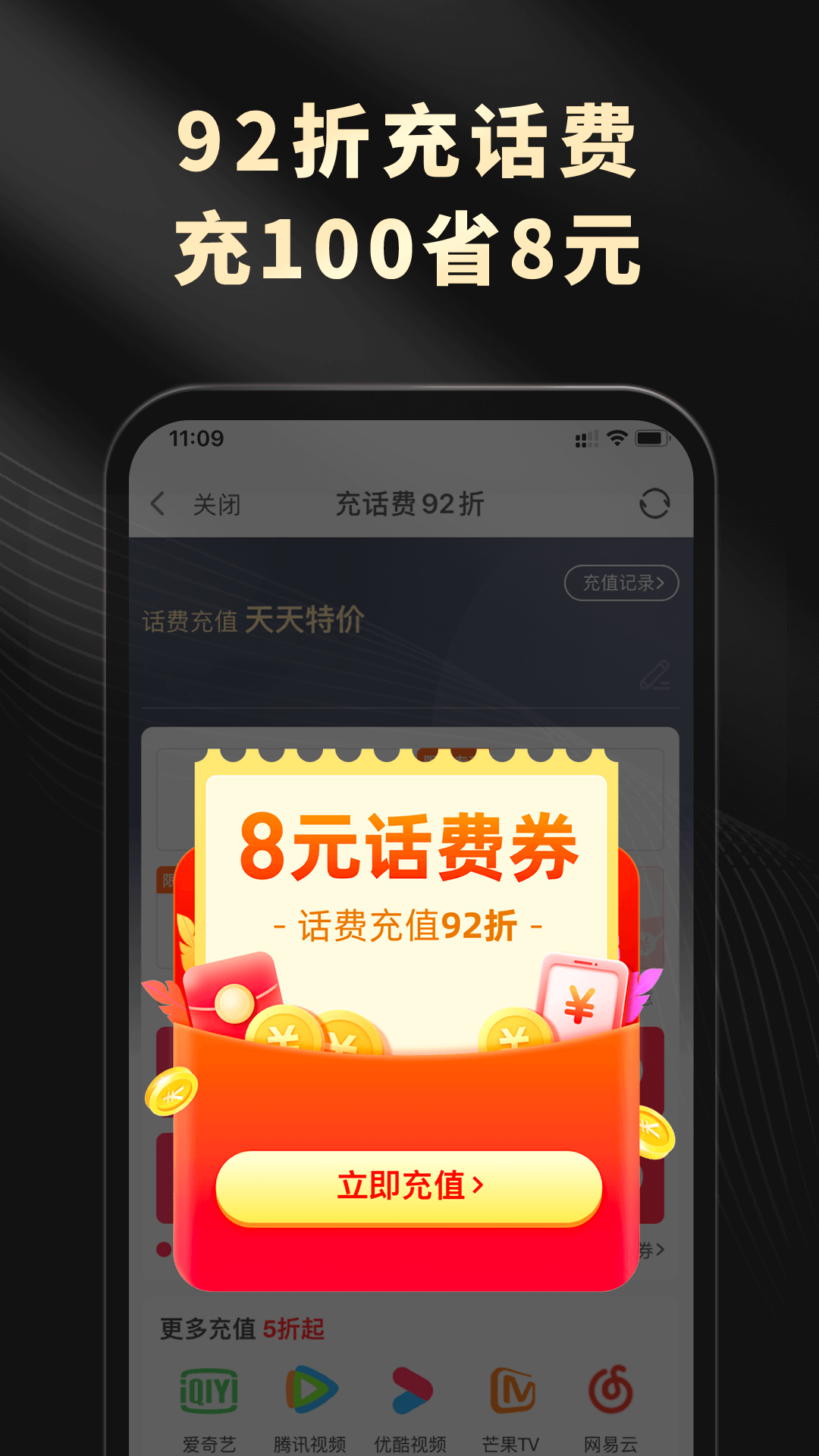粉象生活最新版免费下载地址v4.6.6