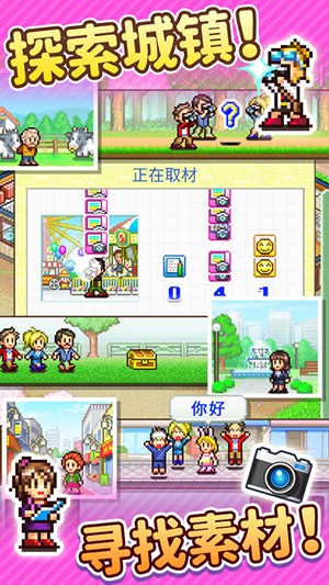 灵犀出版社物语汉化版最新安卓下载地址v3.00