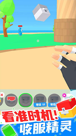 精灵大师最新安卓免费下载v1.0.1