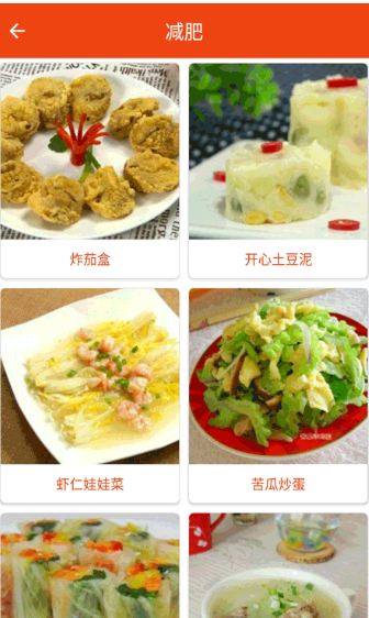 小厨房菜谱安卓版最新下载v1.0.0