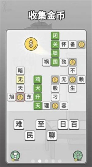 哈迪和茉莉最新版下载v1.0.5