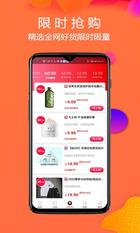 猪猪优选最新版免费下载v7.4.1
