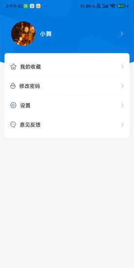 盘锦工伤预防安卓版最新下载v1.0.1