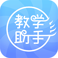 人卫教学助手手机apk安装包下载v3.0.5