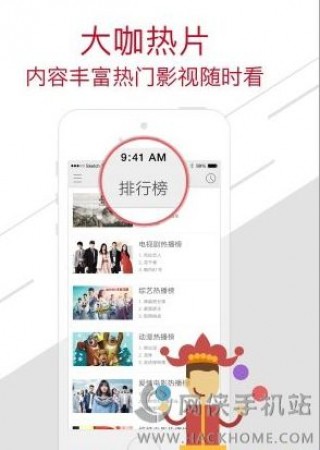 超级视频在线软件最新下载地址v2.6.7