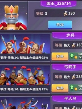 兵多多最新版下载v3.4.5